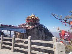 -老君山风景名胜区