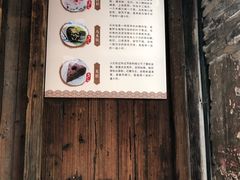 -锦记糕点铺