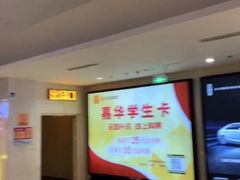 -嘉华国际影城(学清路店)