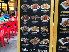 -BHC炸鸡(明洞总店)