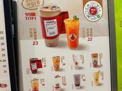 -炖物24章·顺时轻养茶(杭州保利时光里店)