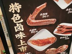 -老乡鸡(寿县君子大道店)