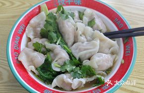 Taro Dumplings (Large Portion)