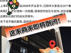 -百盛(莘庄店)