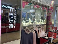 -巴黎春天(浦建店)