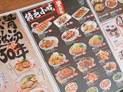 -味千拉面(东方明珠店)