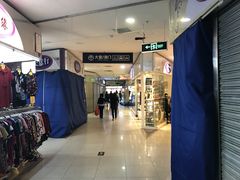 -珠海拱北口岸