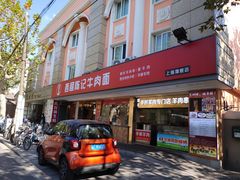 门面-兰州-西固陈记牛肉面·烧烤(山阴路店)