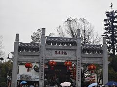 -东湖落雁景区