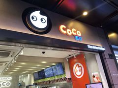 门面-CoCo都可(湖滨银泰店B区店)