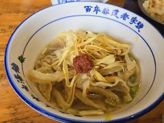 -清真马杰山牛肉汤馆