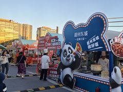 -眉州东坡(春秀路店)