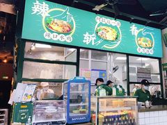 门面-阿金大白·上海菜馆(新天地店)