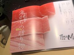 -Tuna maki寿司(园区永旺店)