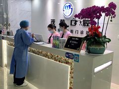 -茂菊口腔连锁(浦东南路店)