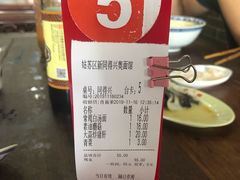 -同得兴 Since·1995 传统苏式面馆(嘉馀坊店)