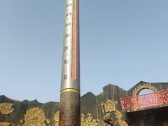 -火焰山景区(火焰山镇)