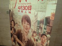 -大光明电影院(南京西路店)