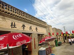 -镇北堡西部影城