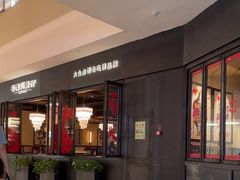 -华豫川酒家(大卫城店)