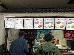 -津门张记包子铺(华昌道店)