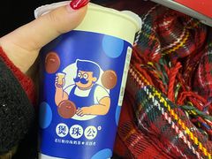 -煲珠公·老红糖珍珠奶茶(长宁龙之梦店)