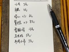 -阿姨小肉摊(同济西苑店)