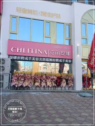 点击看大图 -克丽缇娜