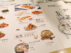 -姑姑宴(富力广场店)