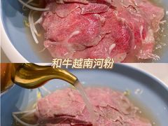 -CHILL Pho澳洲牛肉越南粉(佛山顺德万象汇店)