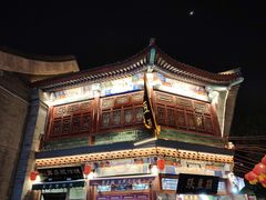 -古文化街旅游区