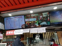 门面-钟方模白家肥肠粉(春熙店)