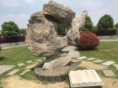-南京市江宁方山