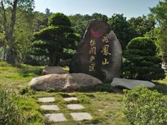-飞凤山奥体公园