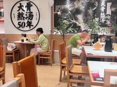 -味千拉面(广州白云机场T1西二店)