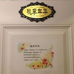 -杨丹国际美学肌研所