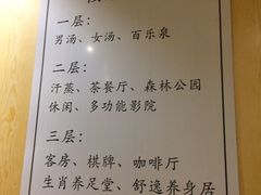 -御池园(顾村公园店)