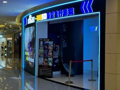 -第9星球-裸眼9D悬空飞行影院