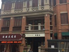 -黎黄陂路街头博物馆