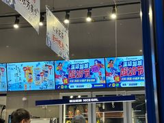 -溪边姑娘·拉丝酸奶水果捞(春熙路店)