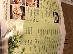 菜单-南京人家(盛京大奥莱店)
