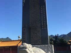 -终南山古楼观历史文化景区