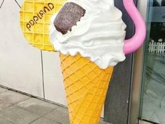 -米开朗冰淇淋博物馆