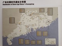 -广东省方志馆