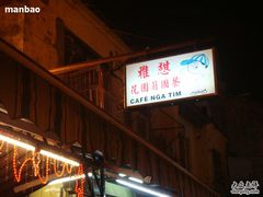 灯箱招牌-雅憩花园餐厅