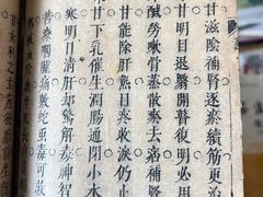 -文学山房旧书店