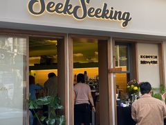 -SeekSeeking咖啡专门店(堰塘街店)