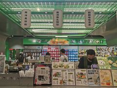 -斗作小养·南洋茶咖(淮海755店)
