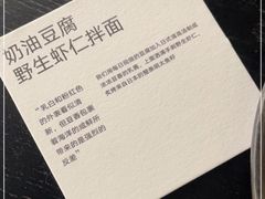 -里面·Noodlology(机电院店)