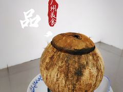 -達揚原味燉品(文明路店)